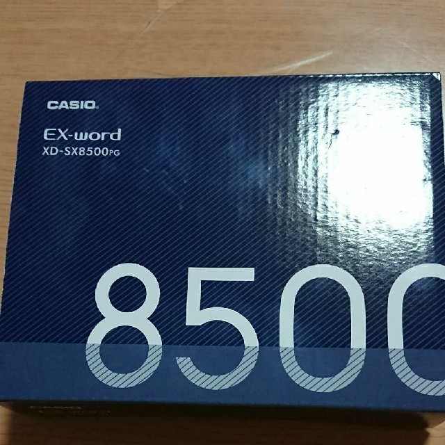 電子辞書 CASIO EX-word XD-SX8500PG