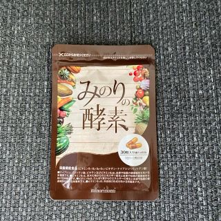 みのりの酵素(ダイエット食品)