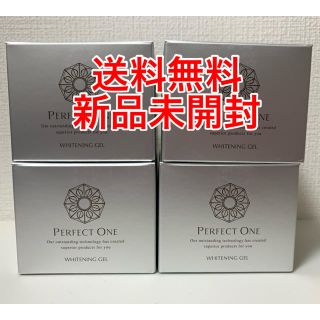 パーフェクトワン(PERFECT ONE)のパーフェクトワン 薬用ホワイトニングジェル 75g 4個セット(オールインワン化粧品)