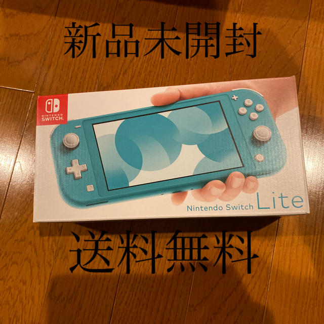 Nintendo Switch Lite ターコイズ - 家庭用ゲーム機本体