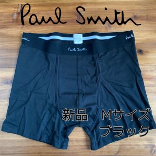 ポールスミス(Paul Smith)のポールスミス　ボクサーパンツ　ブラック　M 下着　黒　1枚(ボクサーパンツ)