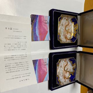 深川製磁　85周年絵皿　染錦金彩雲龍絵皿　2枚(食器)