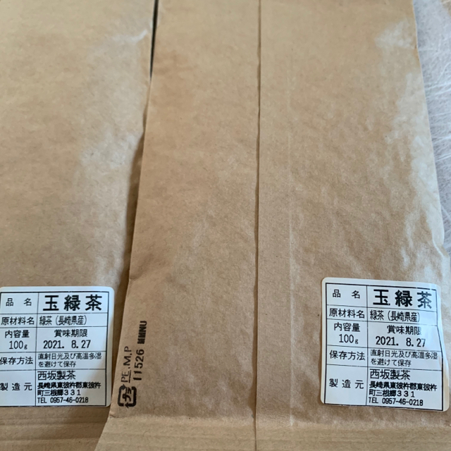 そのぎ茶　玉緑茶　新茶　日本茶　100g×2袋 食品/飲料/酒の飲料(茶)の商品写真