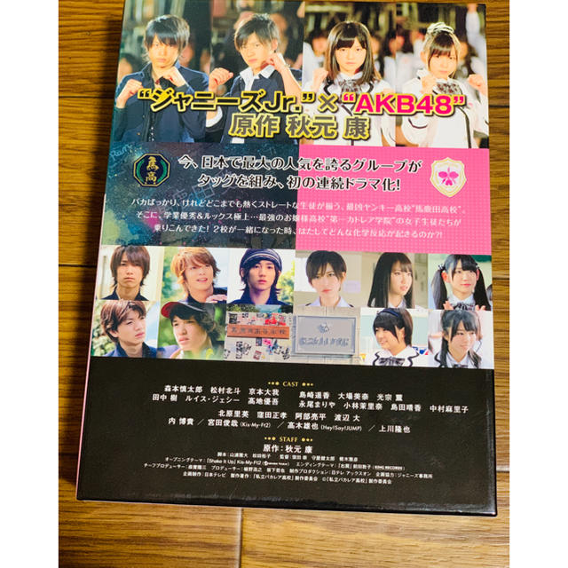 私立バカレア高校 DVD-BOX豪華版 初回限定生産★貴重★