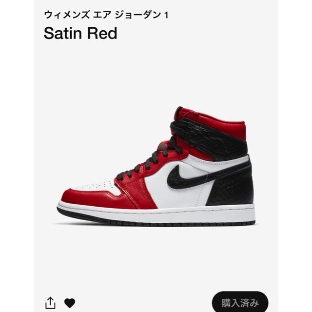 NIKE(ナイキ)のジョーダン1 Satin Red メンズの靴/シューズ(スニーカー)の商品写真