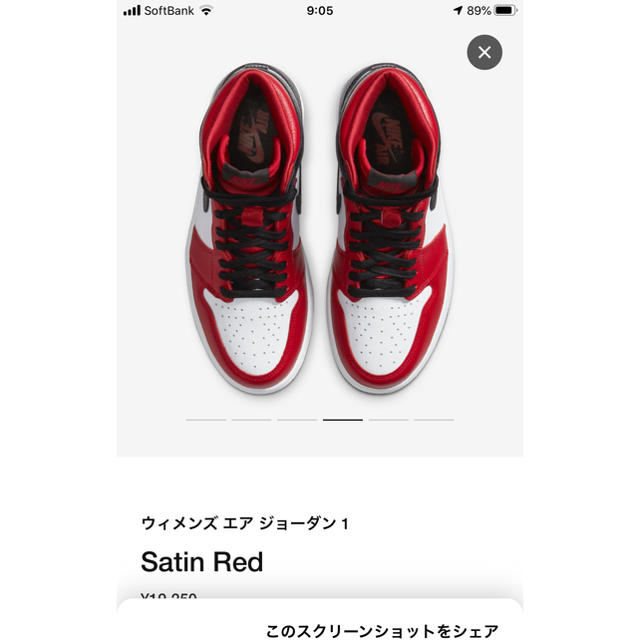 NIKE(ナイキ)のジョーダン1 Satin Red メンズの靴/シューズ(スニーカー)の商品写真