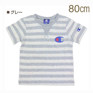 チャンピオン(Champion)の【新品未使用】Champion カラーネップ ボーダー 半袖Tシャツ 80(Ｔシャツ)