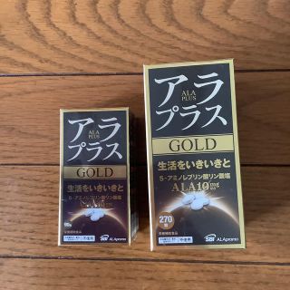 アラ(ALA)の【新品】アラプラスGOLD   2箱(その他)