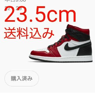 ナイキ(NIKE)のFast Sneaker様専用 23.5cm WMNS Nike AJ1(スニーカー)