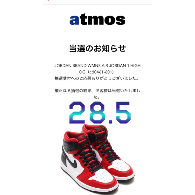 早期割引送料無料 ジョーダン1 Satin Red メンズ | tuftclub.jp