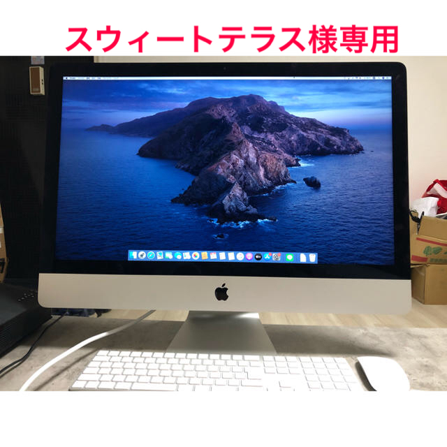 【訳あり】iMAC A1418 純正キーボード・マウス付属