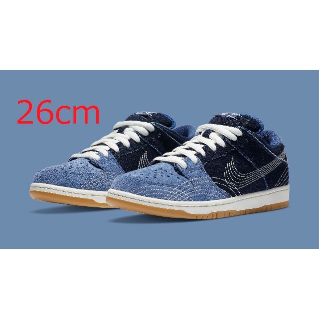 NIKE SB DUNK LOW PRO SASHIKO DENIM 26cm