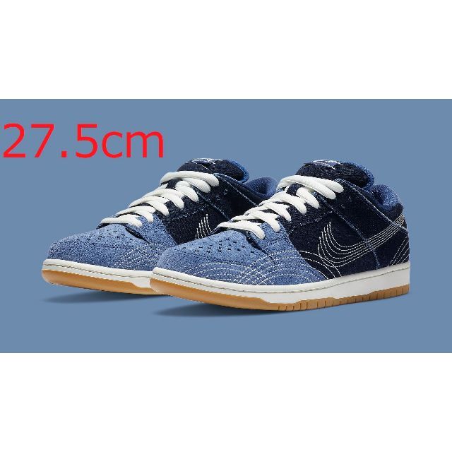 NIKE SB DUNK LOW PRO SASHIKO DENIM 27.5