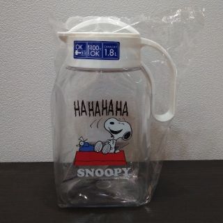 ピーナッツ(PEANUTS)のスヌーピー　ピッチャー　白(容器)