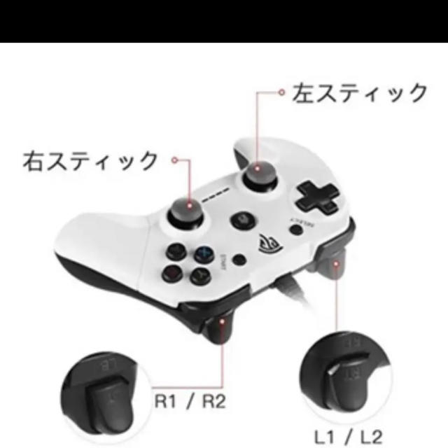 有線ゲームコントローラー エンタメ/ホビーのゲームソフト/ゲーム機本体(家庭用ゲーム機本体)の商品写真