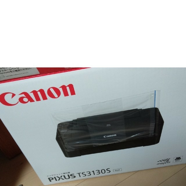 ほぼ未使用品】Canon PIXUS TS3130S 《キャノン プリンター