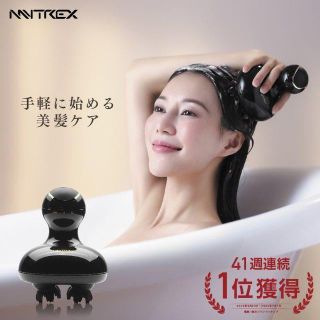 MYTREX HEAD SPA ( マイトレックス ヘッドスパ )(マッサージ機)