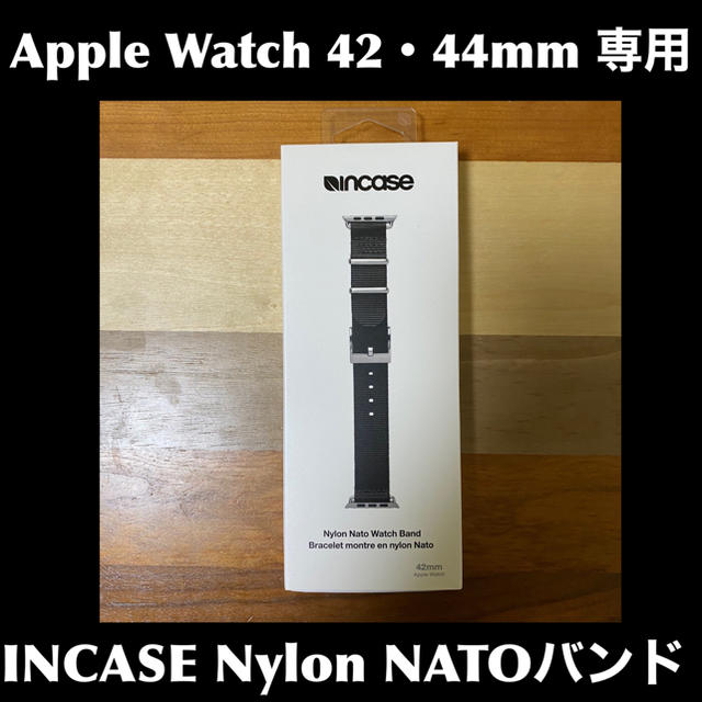 Incase AppleWatch 42mm 44mm用 NATO バンド