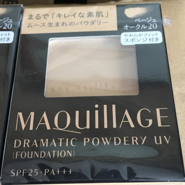 MAQuillAGE(マキアージュ)のベージュオークル20  コスメ/美容のベースメイク/化粧品(ファンデーション)の商品写真