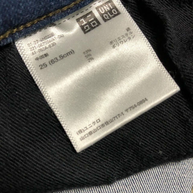 UNIQLO(ユニクロ)のtoshizo様 専用 ユニクロ スキニー デニム ジーンズ レディースのパンツ(デニム/ジーンズ)の商品写真