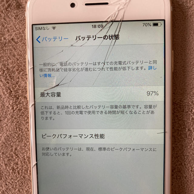 Apple(アップル)のiPhone6 ゴールド 64GB docomo 画面割れ スマホ/家電/カメラのスマートフォン/携帯電話(スマートフォン本体)の商品写真