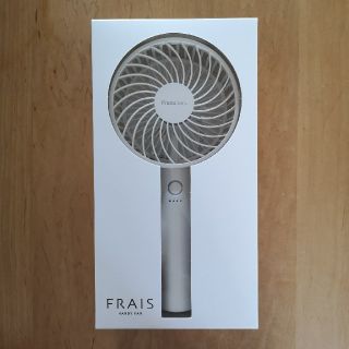 フランフラン(Francfranc)のフランフラン francfranc ハンディファン 扇風機 白(日用品/生活雑貨)