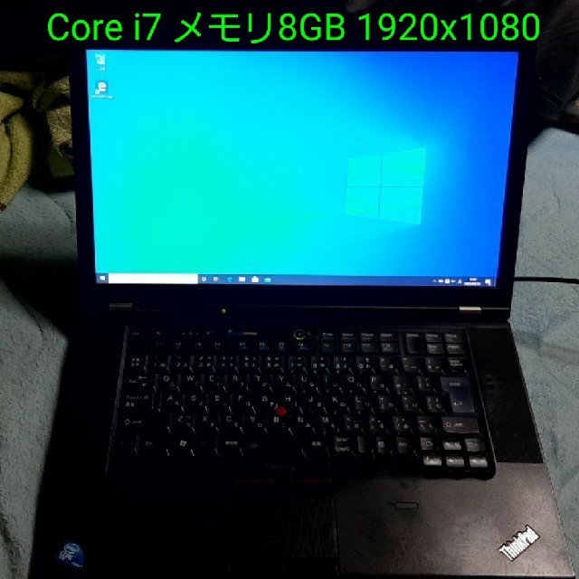 Core-i7搭載 メモリ8GB フルHD 格安ノートPC