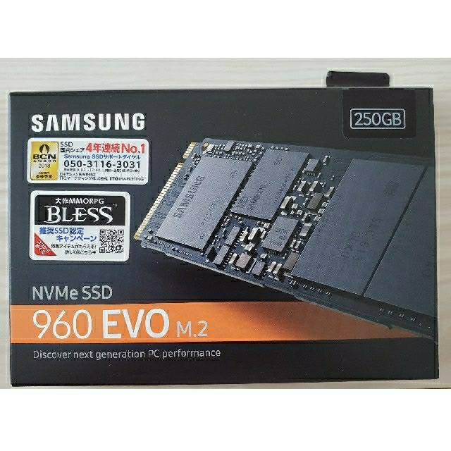 サムスン 960 EVO NVMe M.2 250GB