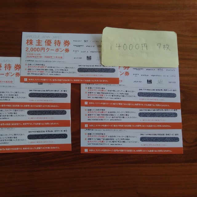 ENFOLD(エンフォルド)のバロックジャパンリミテッド　株主優待券 チケットの優待券/割引券(ショッピング)の商品写真
