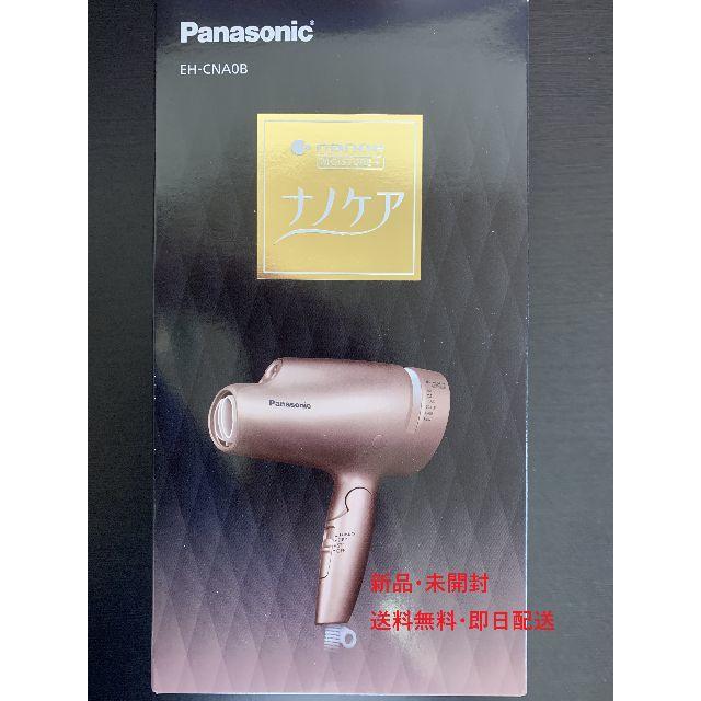 panasonic　ナノケア　ヘアードライヤー　EH-CNA0B-PN