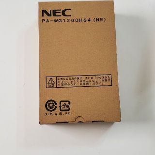 エヌイーシー(NEC)のNEC PA-WG1200HS4(NE)(PC周辺機器)