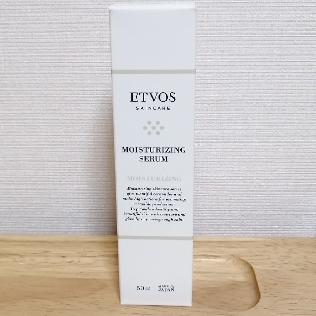 ETVOS(エトヴォス)のエトヴォス モイスチャライジングセラム 50ml ETVOS コスメ/美容のスキンケア/基礎化粧品(美容液)の商品写真