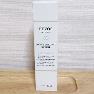 エトヴォス(ETVOS)のエトヴォス モイスチャライジングセラム 50ml ETVOS(美容液)