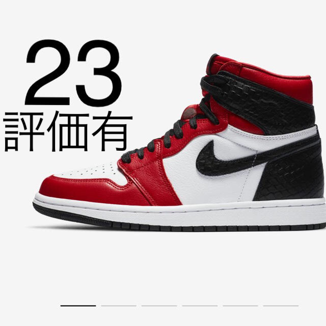 NIKE AIR JORDAN 1 HIGH OG Satin Red