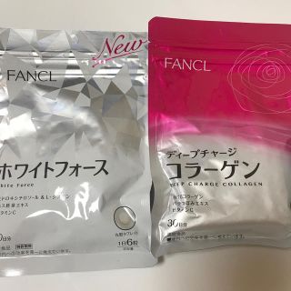 ファンケル(FANCL)のホワイトフォースとディープチャージコラーゲン(コラーゲン)