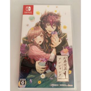 幻奏喫茶アンシャンテ Switch(家庭用ゲームソフト)