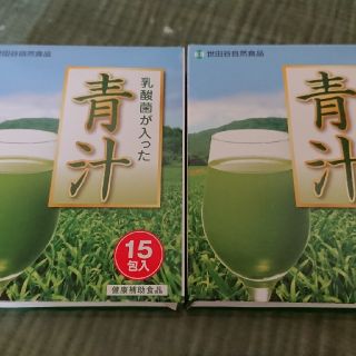 世田谷自然食品　乳酸菌が入った青汁×2箱(青汁/ケール加工食品)