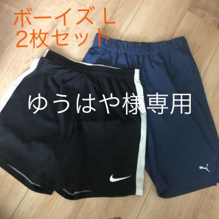 ナイキ(NIKE)のボーイズ サッカーパンツ(パンツ/スパッツ)