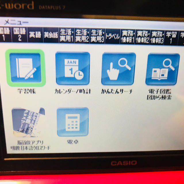 CASIO(カシオ)の電子辞書　EX word XD-N8500 スマホ/家電/カメラのスマホ/家電/カメラ その他(その他)の商品写真