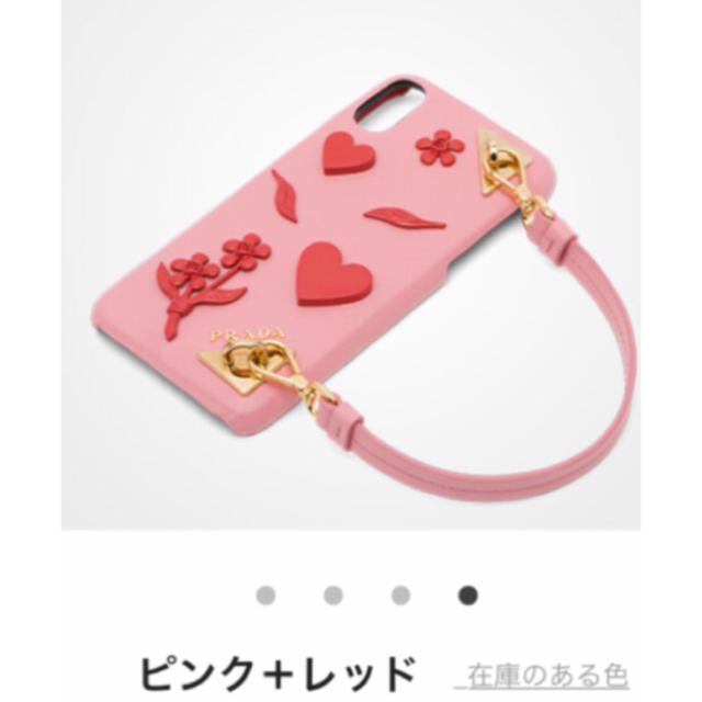 PRADA プラダ　バレンタイン限定　iPhoneケース　ピンク