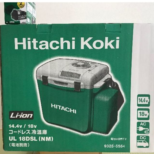 HiKOKI(ハイコーキ) 旧日立工機 コードレス冷温庫 UL18DSL(NM) スポーツ/アウトドアのアウトドア(その他)の商品写真