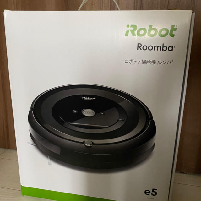 IROBOT ルンバE5 新品未開封品♬週末限定値下げ！