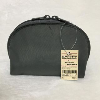 ムジルシリョウヒン(MUJI (無印良品))の【未使用】MUJI ナイロン広口ラウンドポーチ グレー(ポーチ)