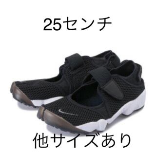 ナイキ(NIKE)の即完売品　Nike air rift ナイキ　エア　リフト(スニーカー)