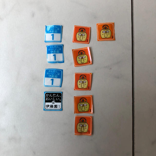 伊藤園 伊藤園麦茶 キャンペーン イオン限定コース付き用紙 11点分の通販 By かちこ S Shop イトウエンならラクマ 伊藤園 伊藤園麦茶 キャンペーン イオン限定コース付き用紙 11点分の通販 By かちこ S Shop イトウエンならラクマ