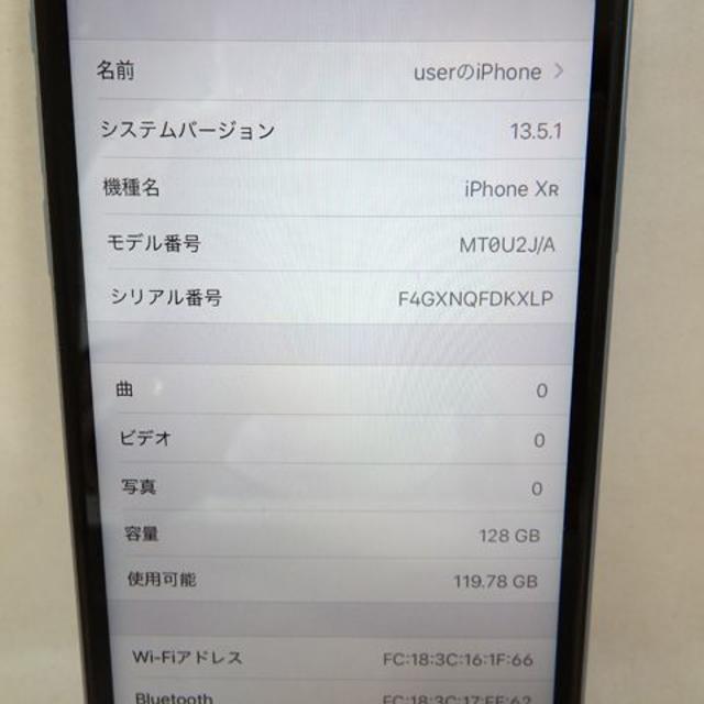 アップル/SoftBank iPhone XR MT0U2J/A スマホ