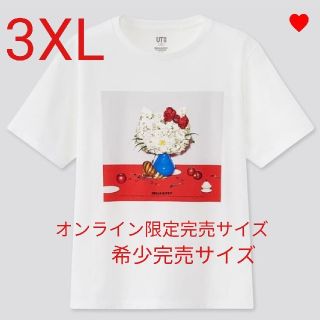 ユニクロ(UNIQLO)のユニクロ × 吉田ユニ ハローキティ UT (Tシャツ(半袖/袖なし))
