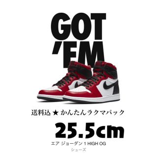 ナイキ(NIKE)のNIKE JORDAN1(スニーカー)