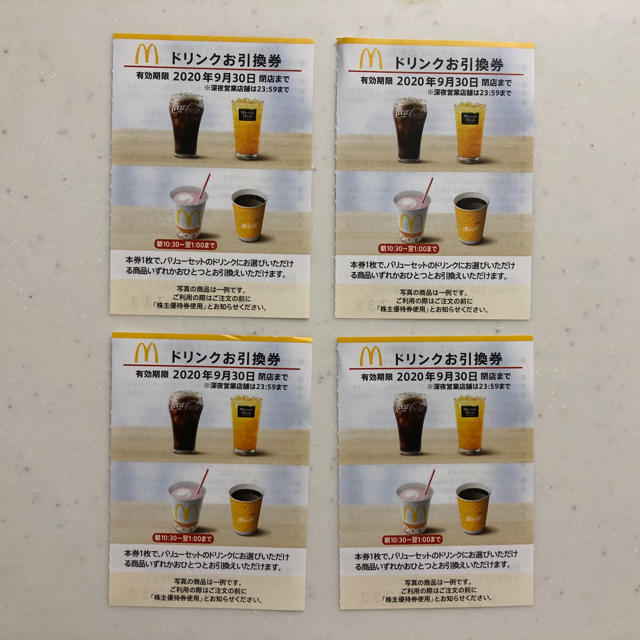 マクドナルド 株主優待 ドリンク 4枚 チケットの優待券/割引券(フード/ドリンク券)の商品写真