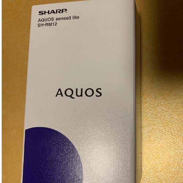 SHARP AQUOS sense3 lite SH-RM12 シルバーホワイト